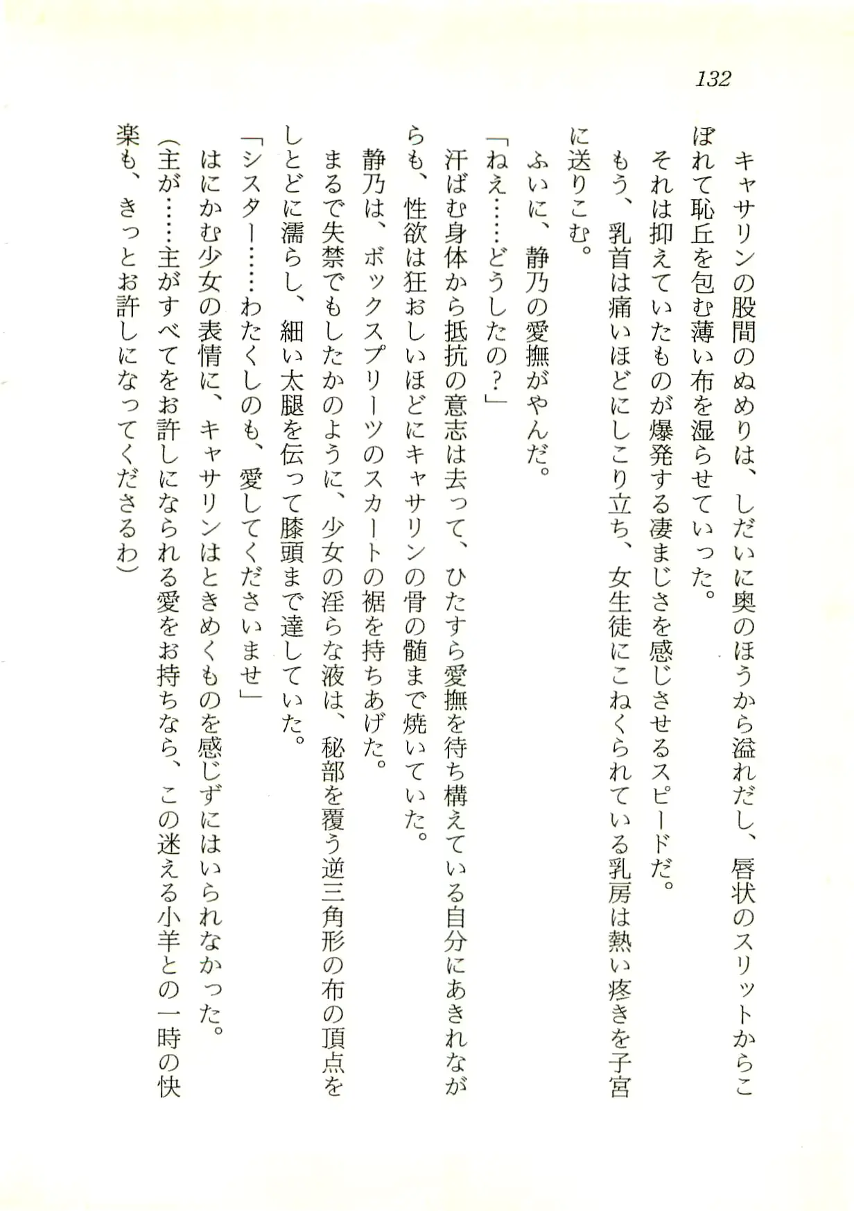 웹툰 이미지 132