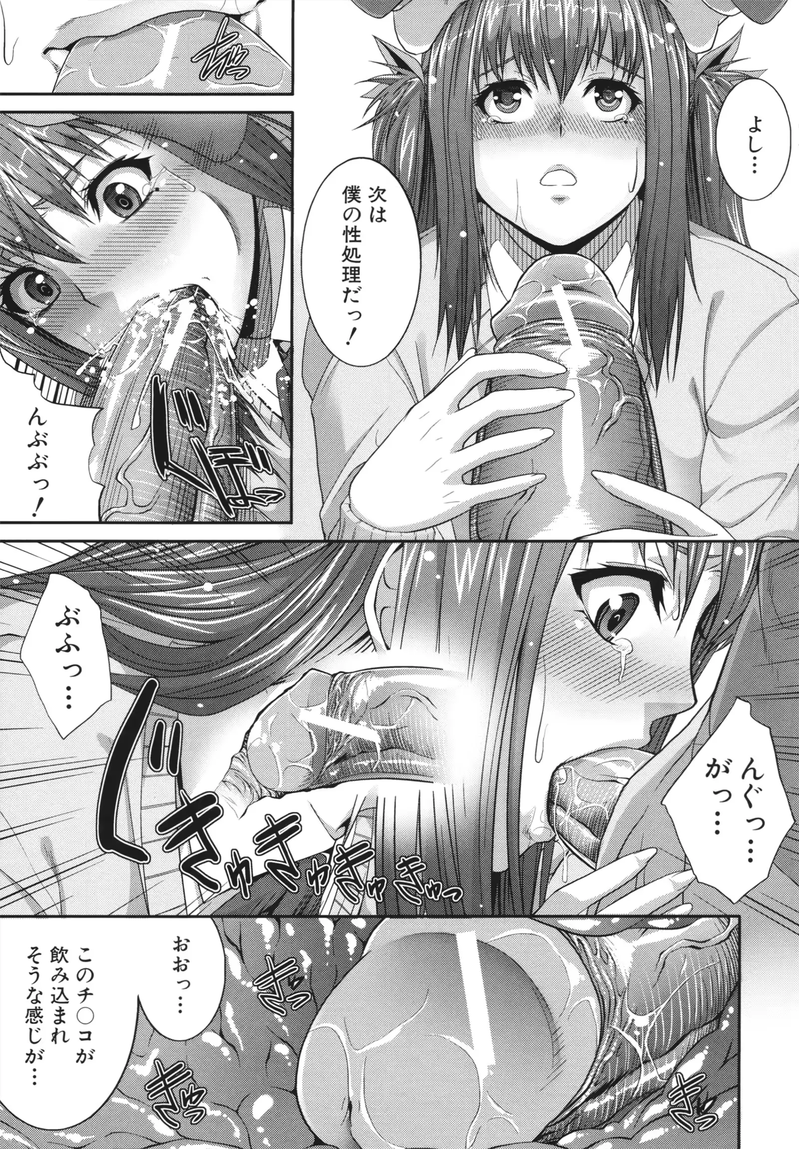 웹툰 이미지 154