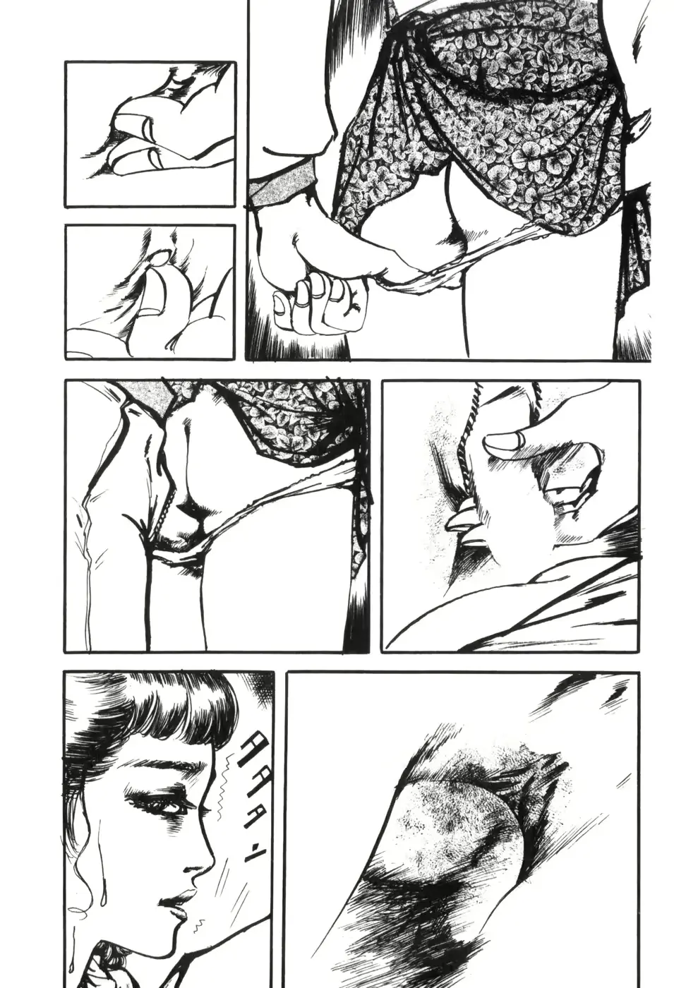 웹툰 이미지 181