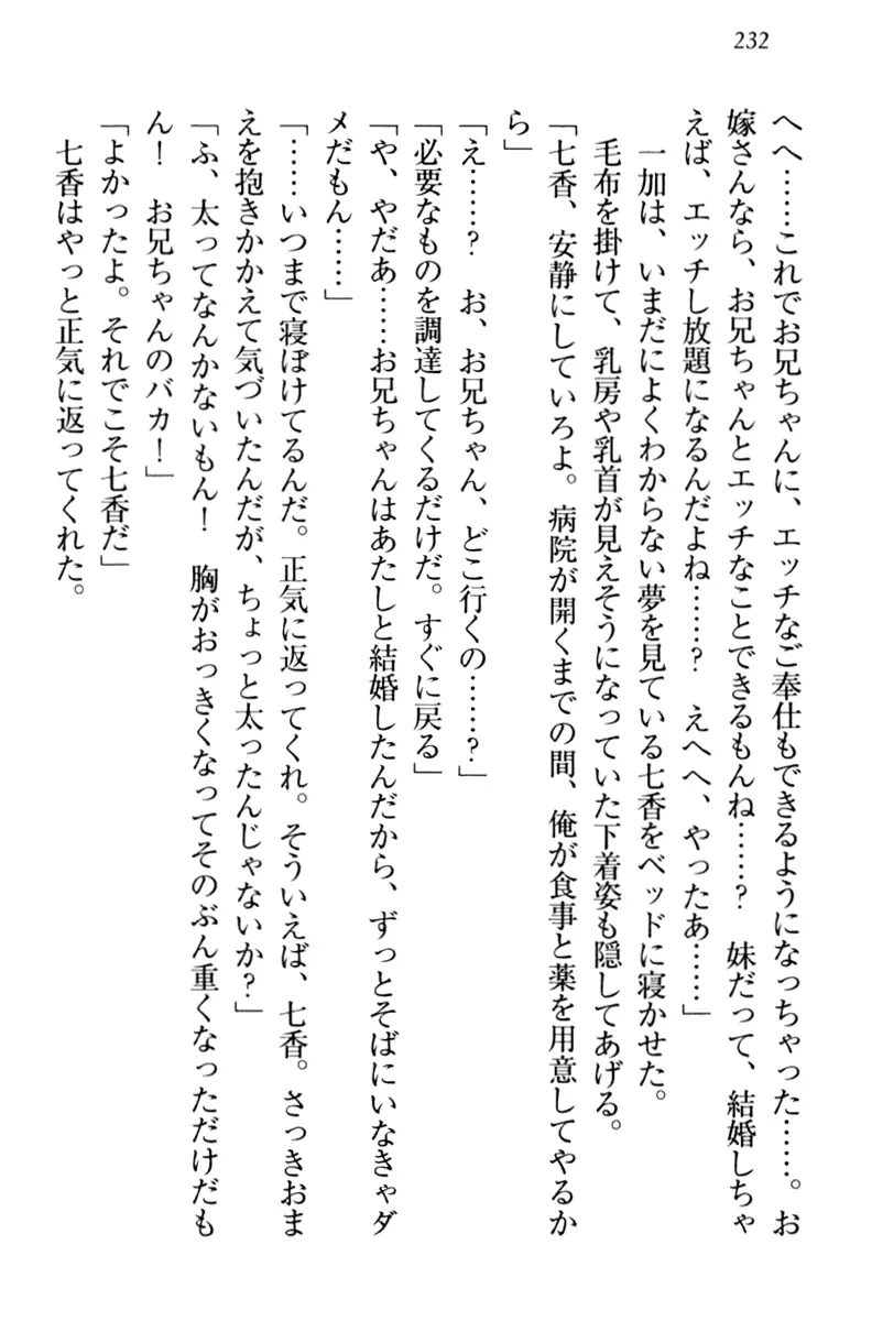 웹툰 이미지 241