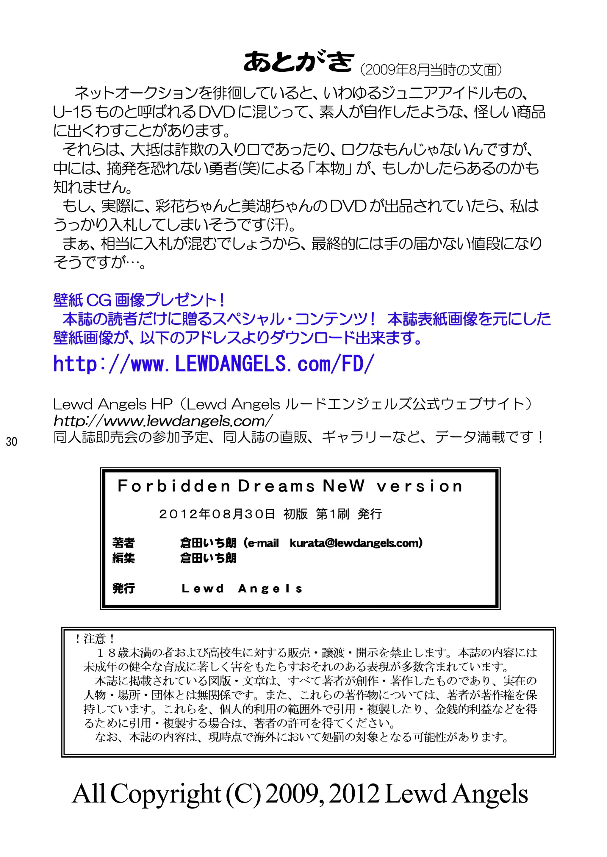 웹툰 이미지 28