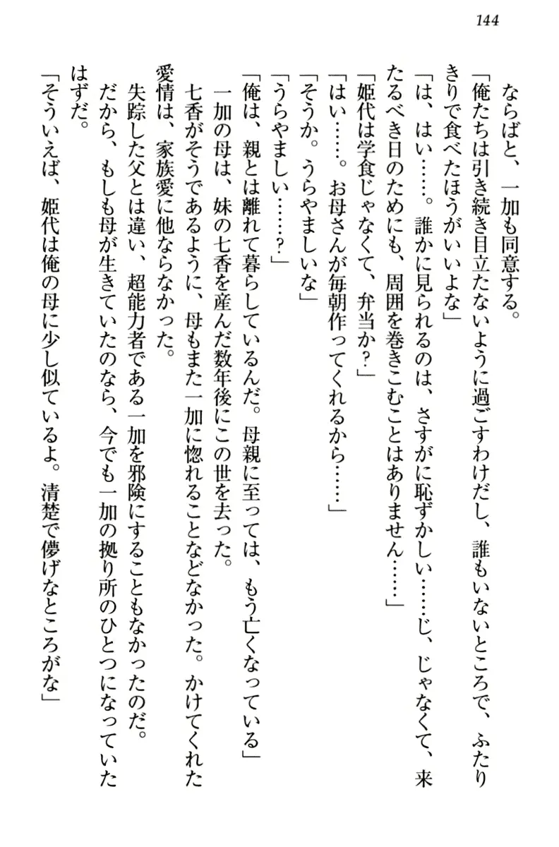 웹툰 이미지 153