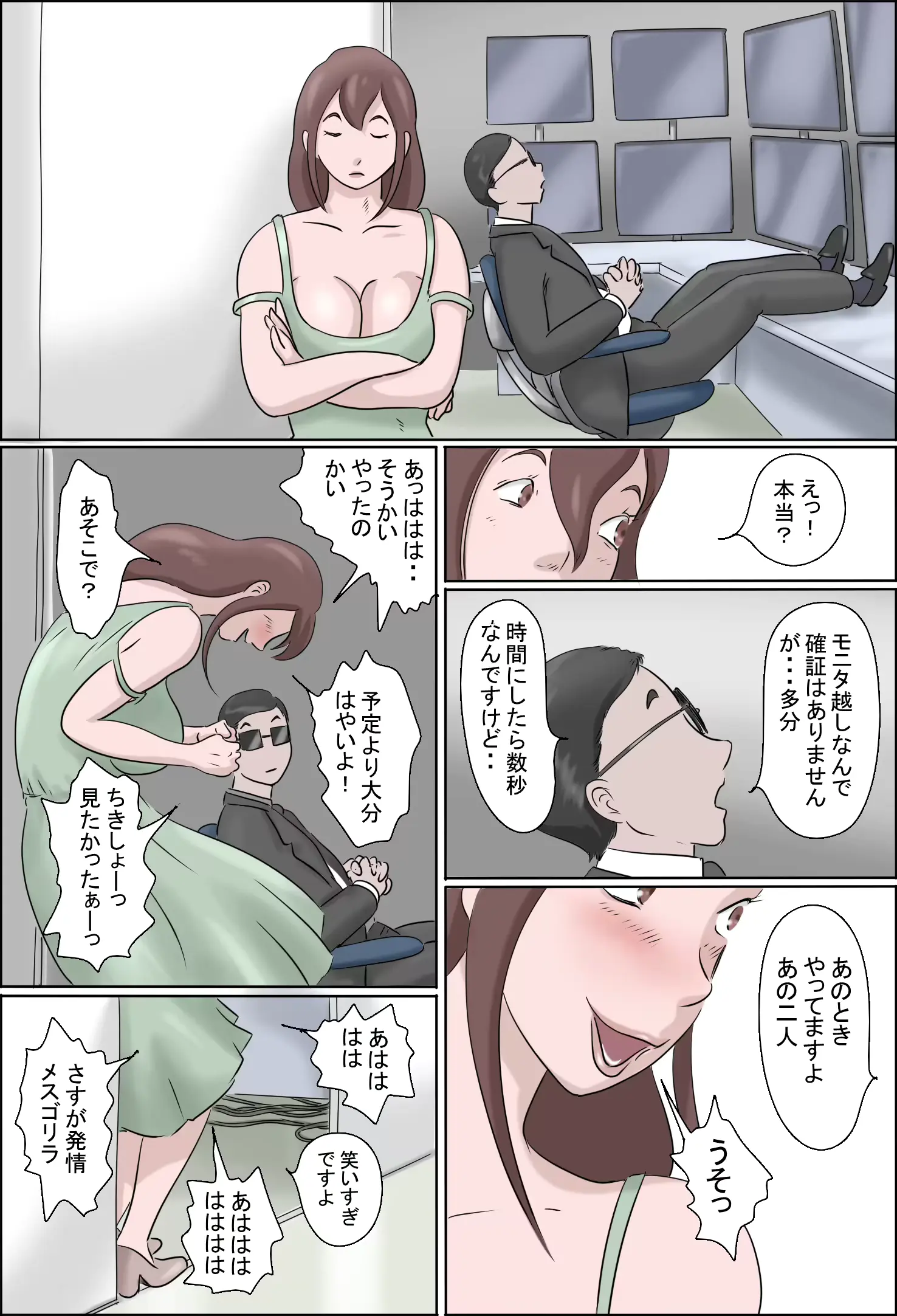 웹툰 이미지 87