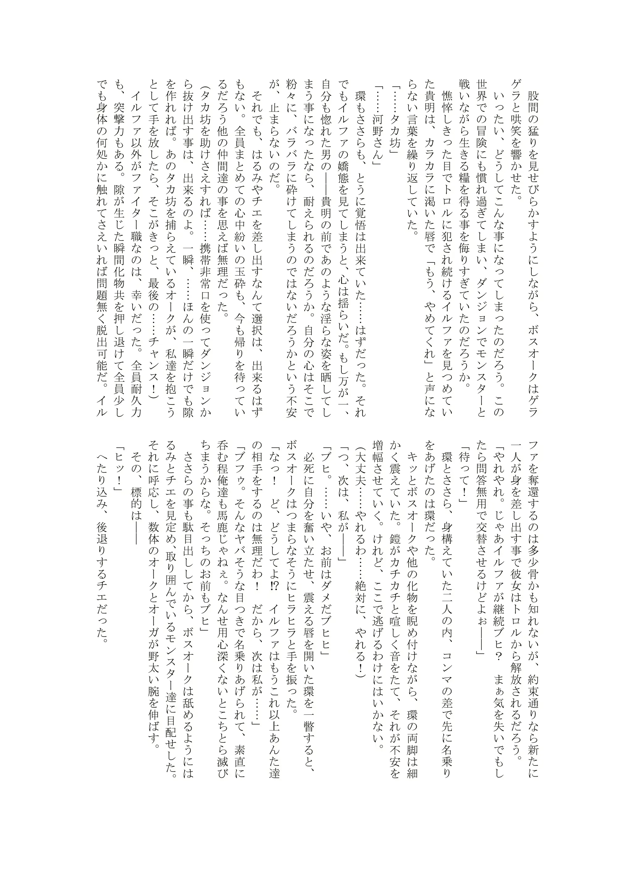 웹툰 이미지 22