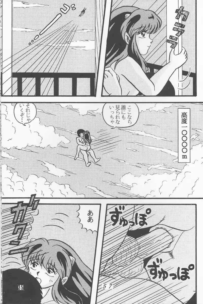 웹툰 이미지 56