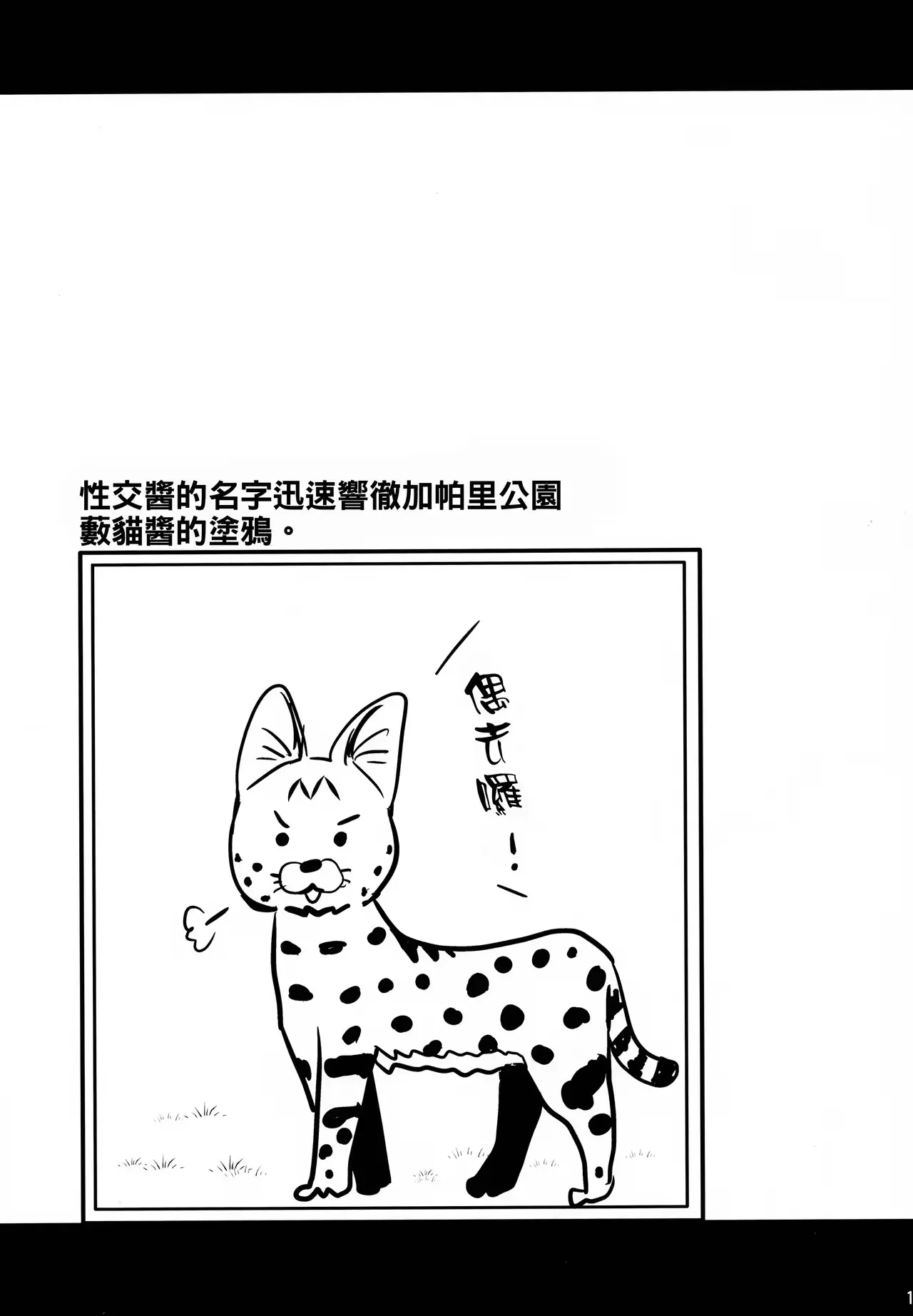 웹툰 이미지 16