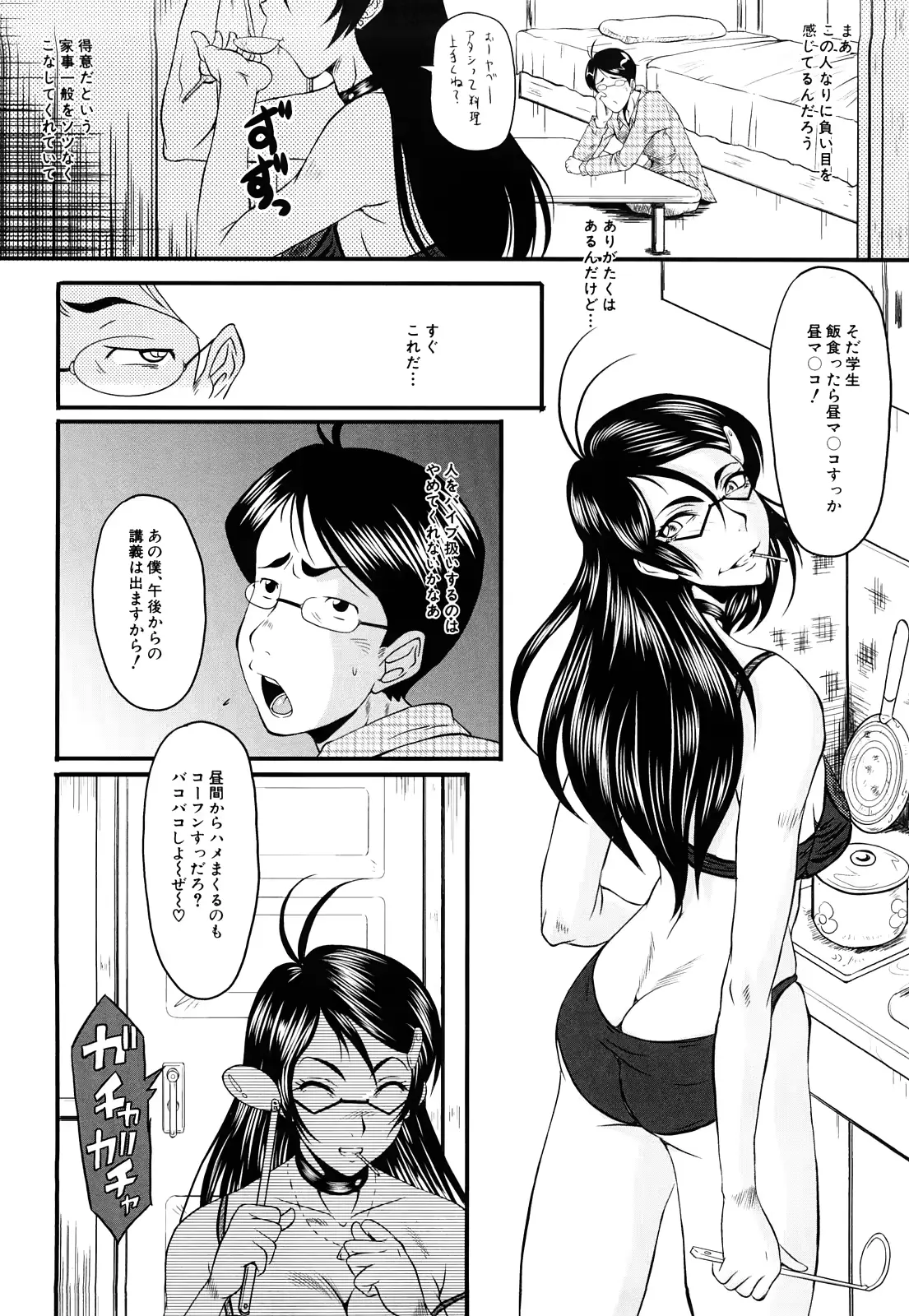 웹툰 이미지 109