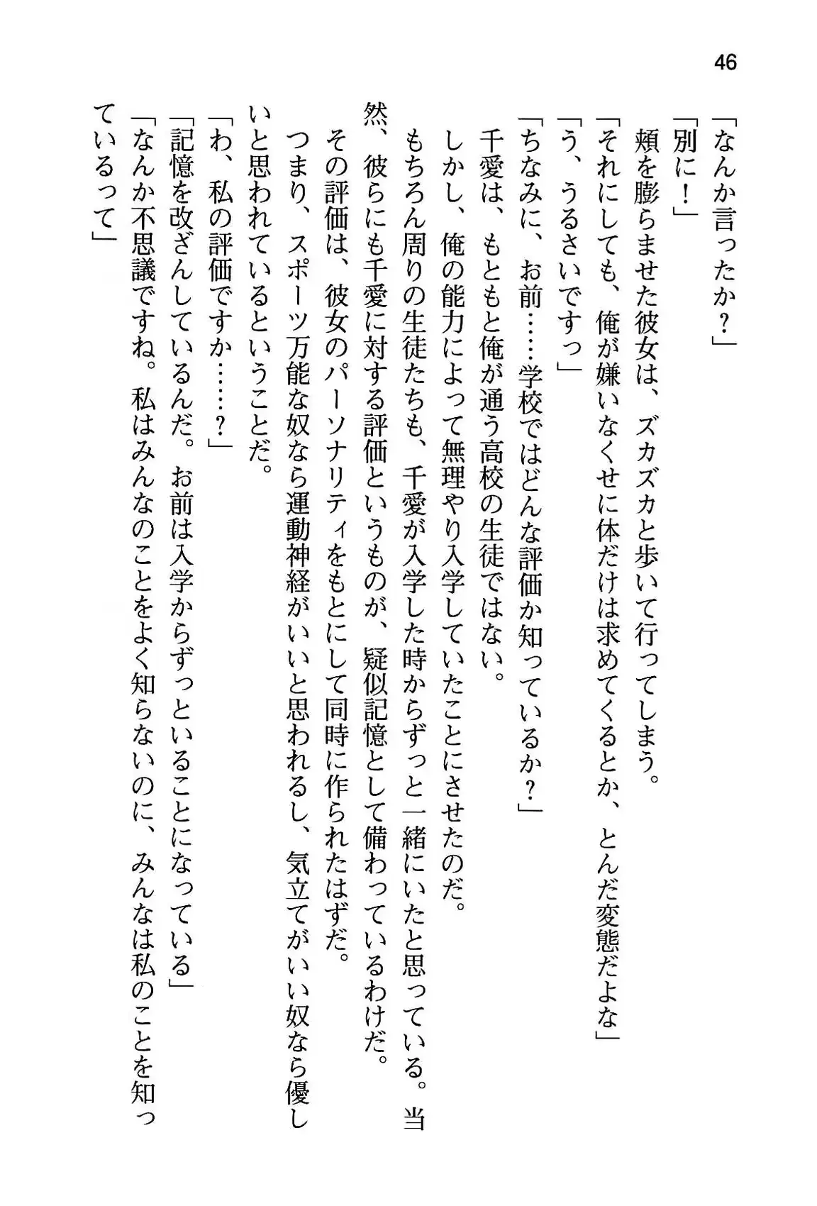 웹툰 이미지 51