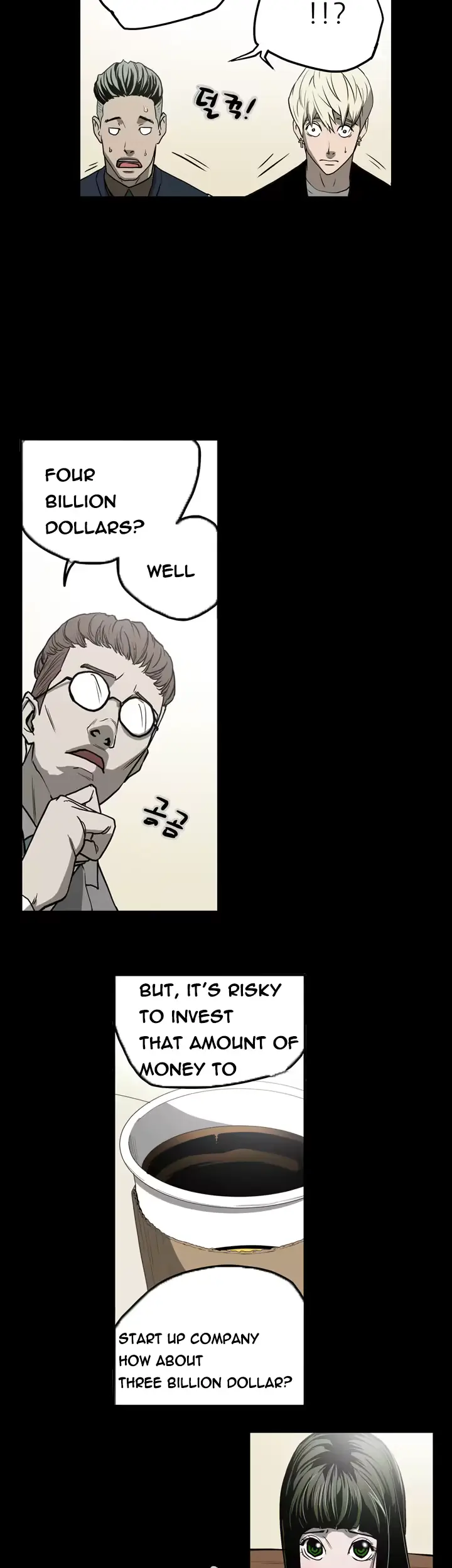 웹툰 이미지 355