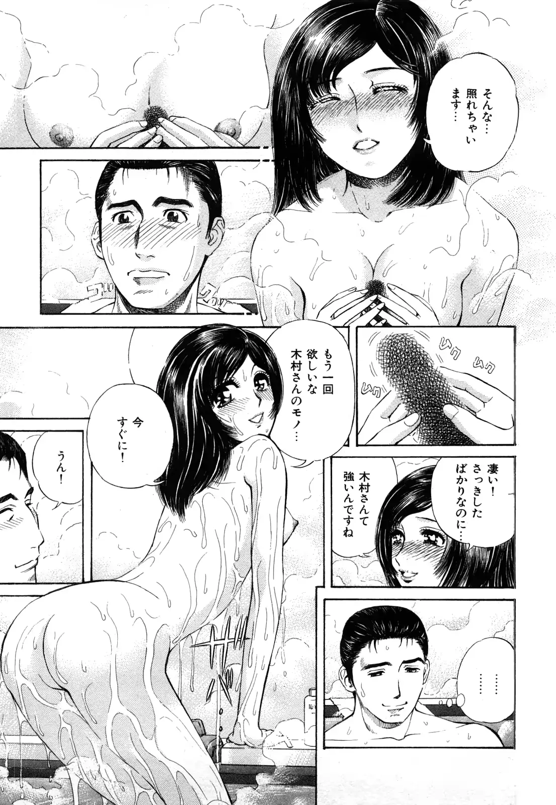 웹툰 이미지 101