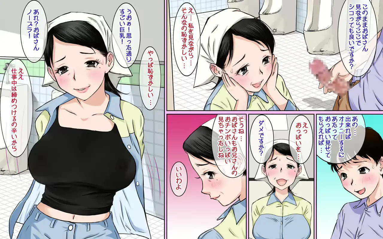 웹툰 이미지 10