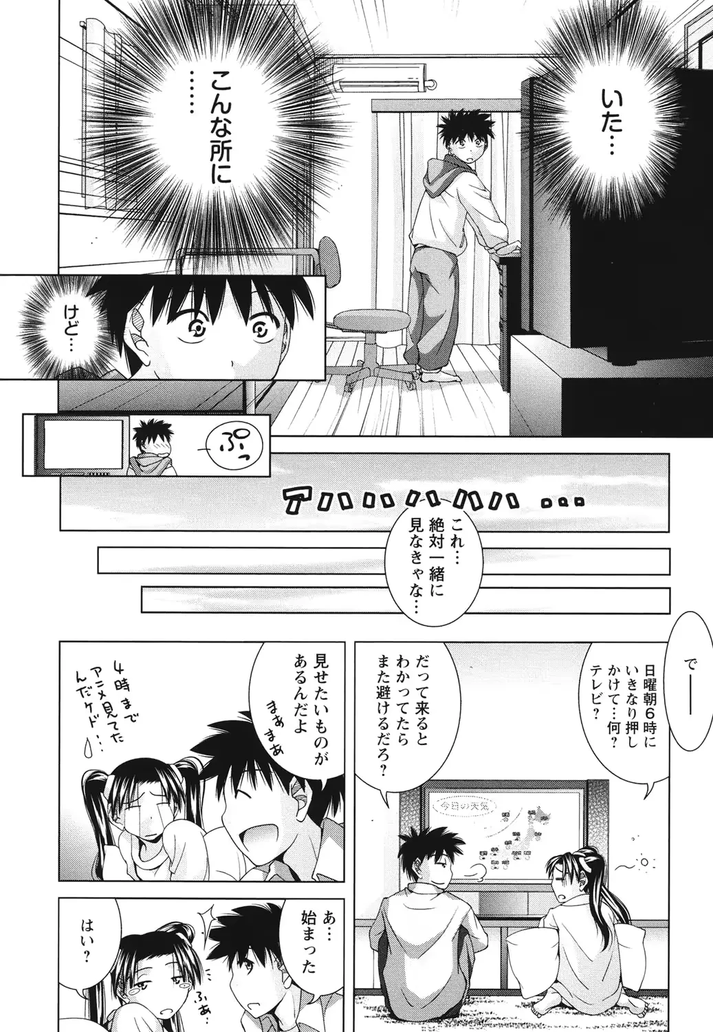 웹툰 이미지 108