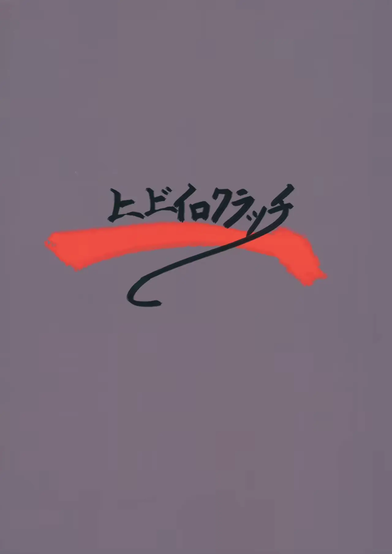 웹툰 이미지 29
