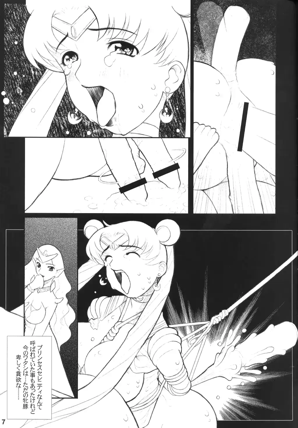 웹툰 이미지 5