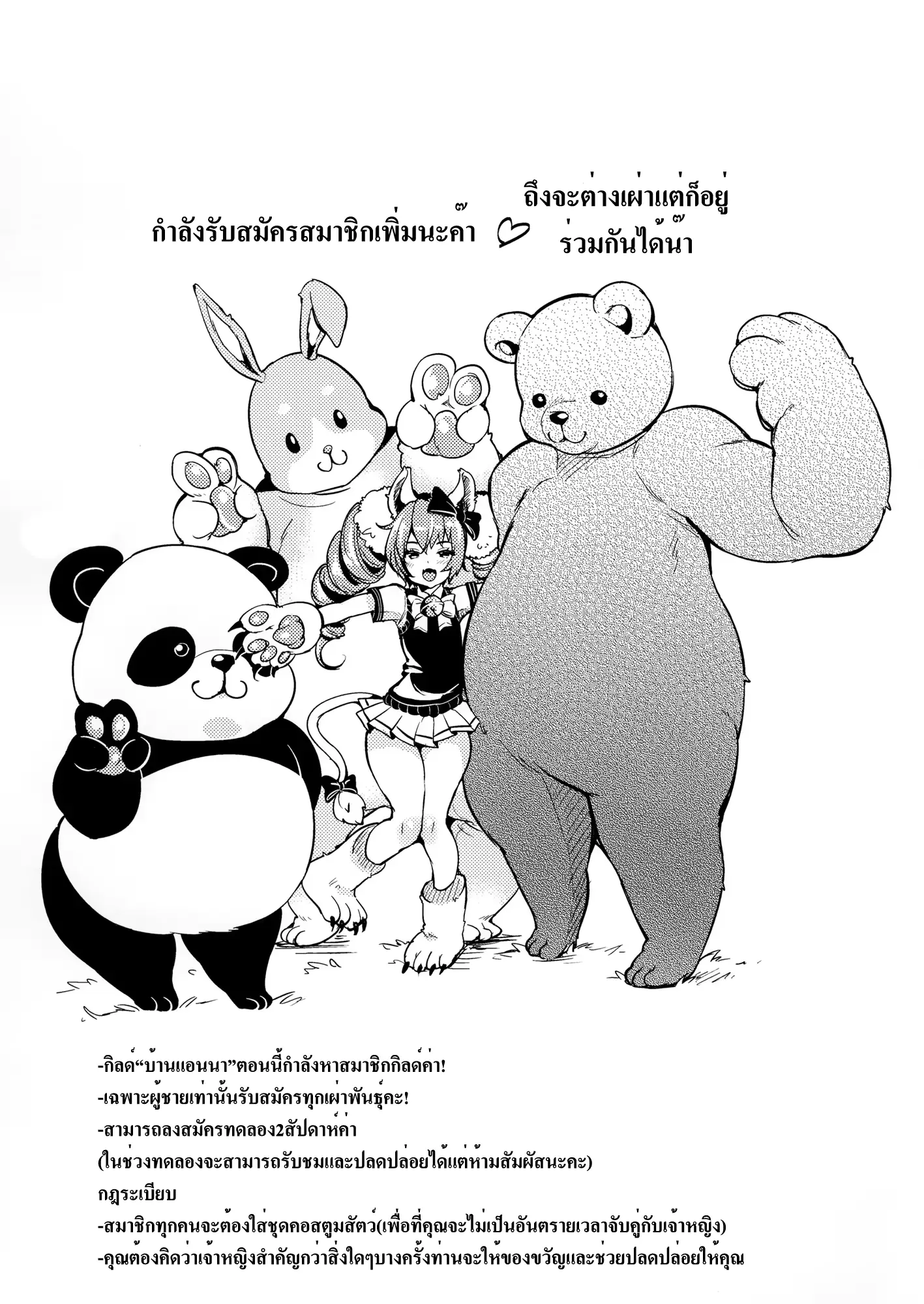 웹툰 이미지 14