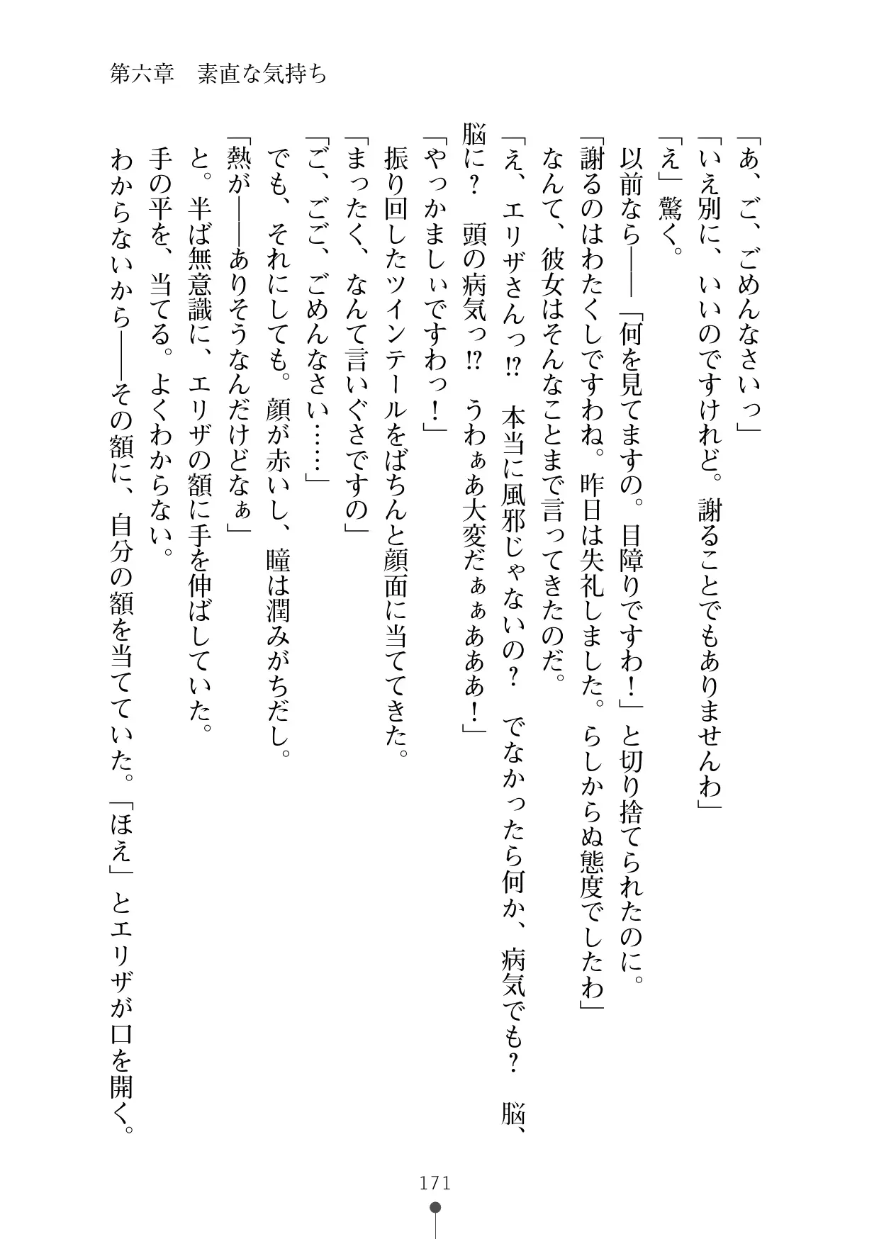웹툰 이미지 189