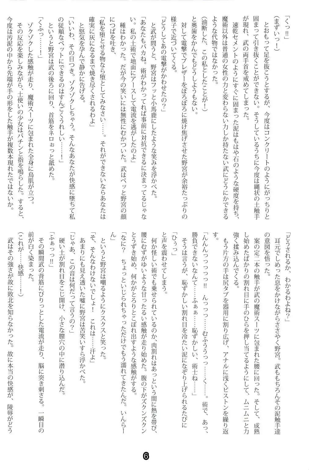 웹툰 이미지 5
