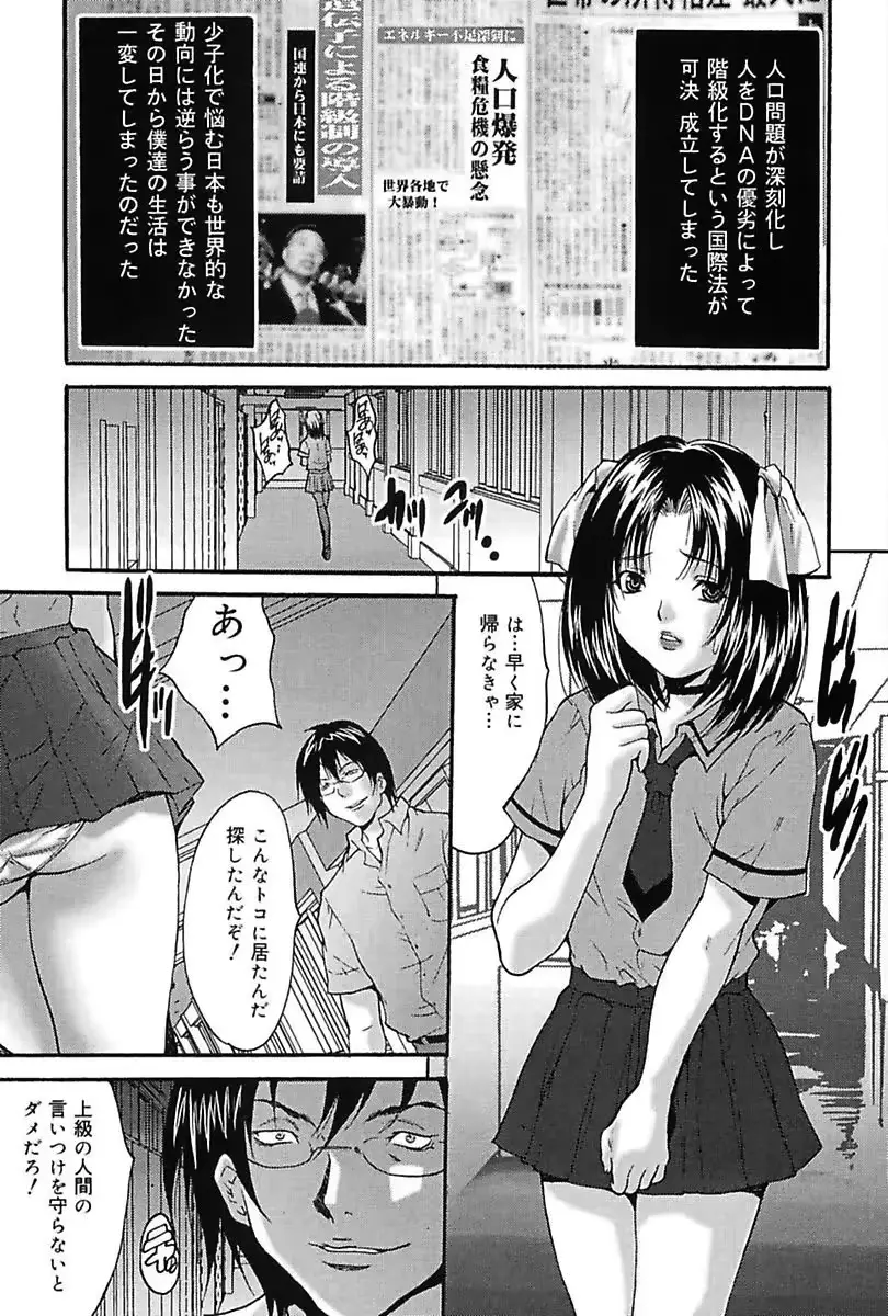 웹툰 이미지 84