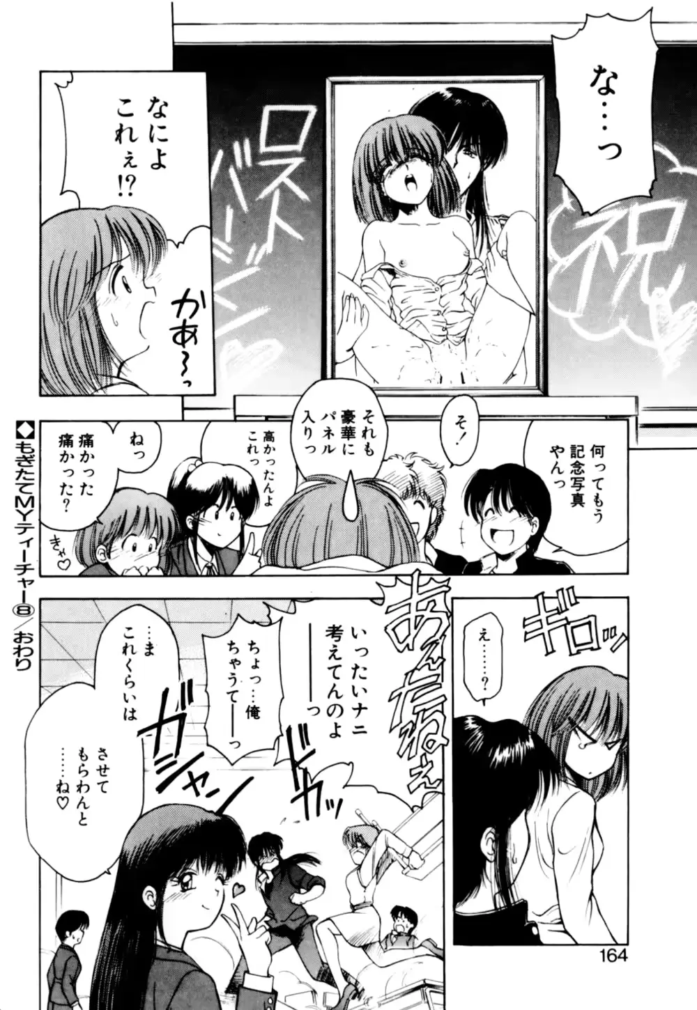 웹툰 이미지 166