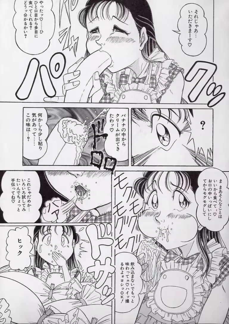 웹툰 이미지 36