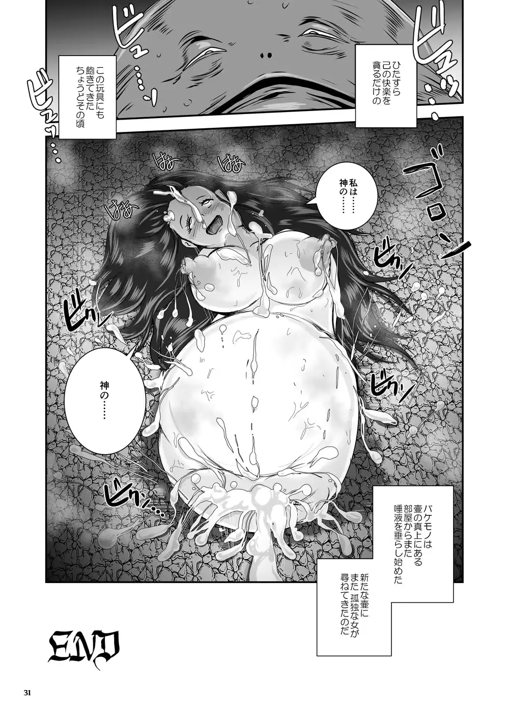 웹툰 이미지 67