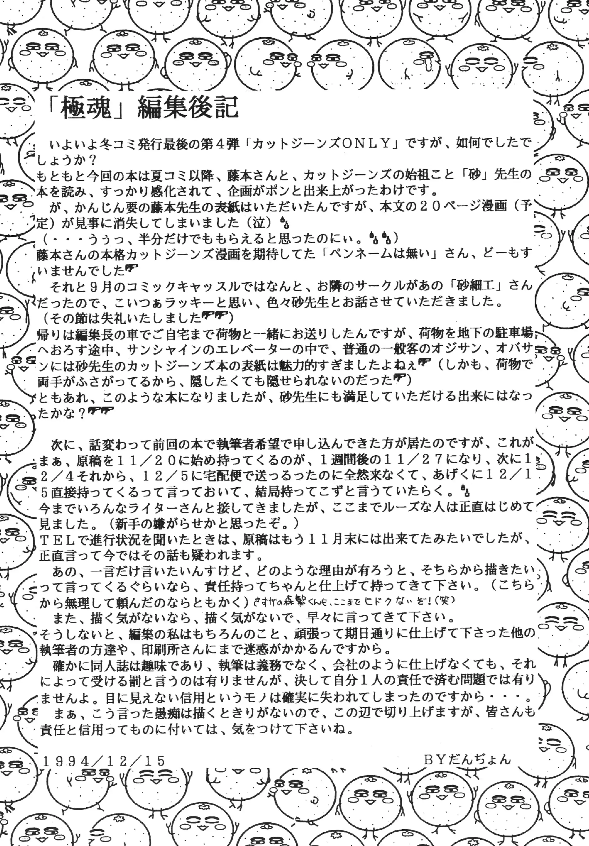 웹툰 이미지 73