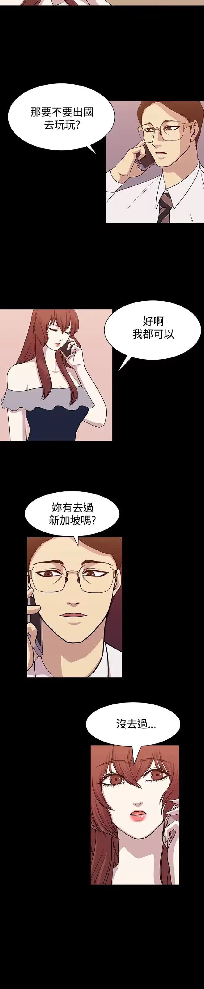 웹툰 이미지 192