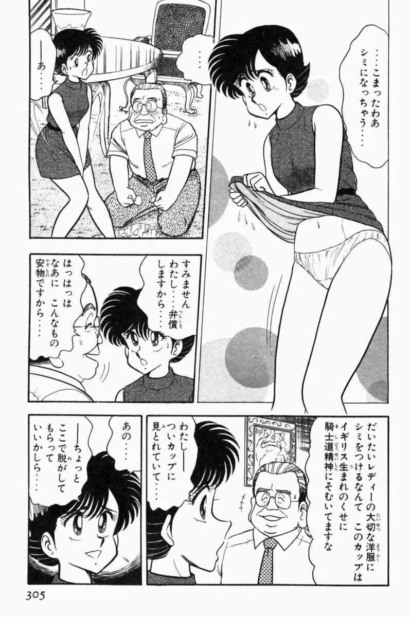 웹툰 이미지 307
