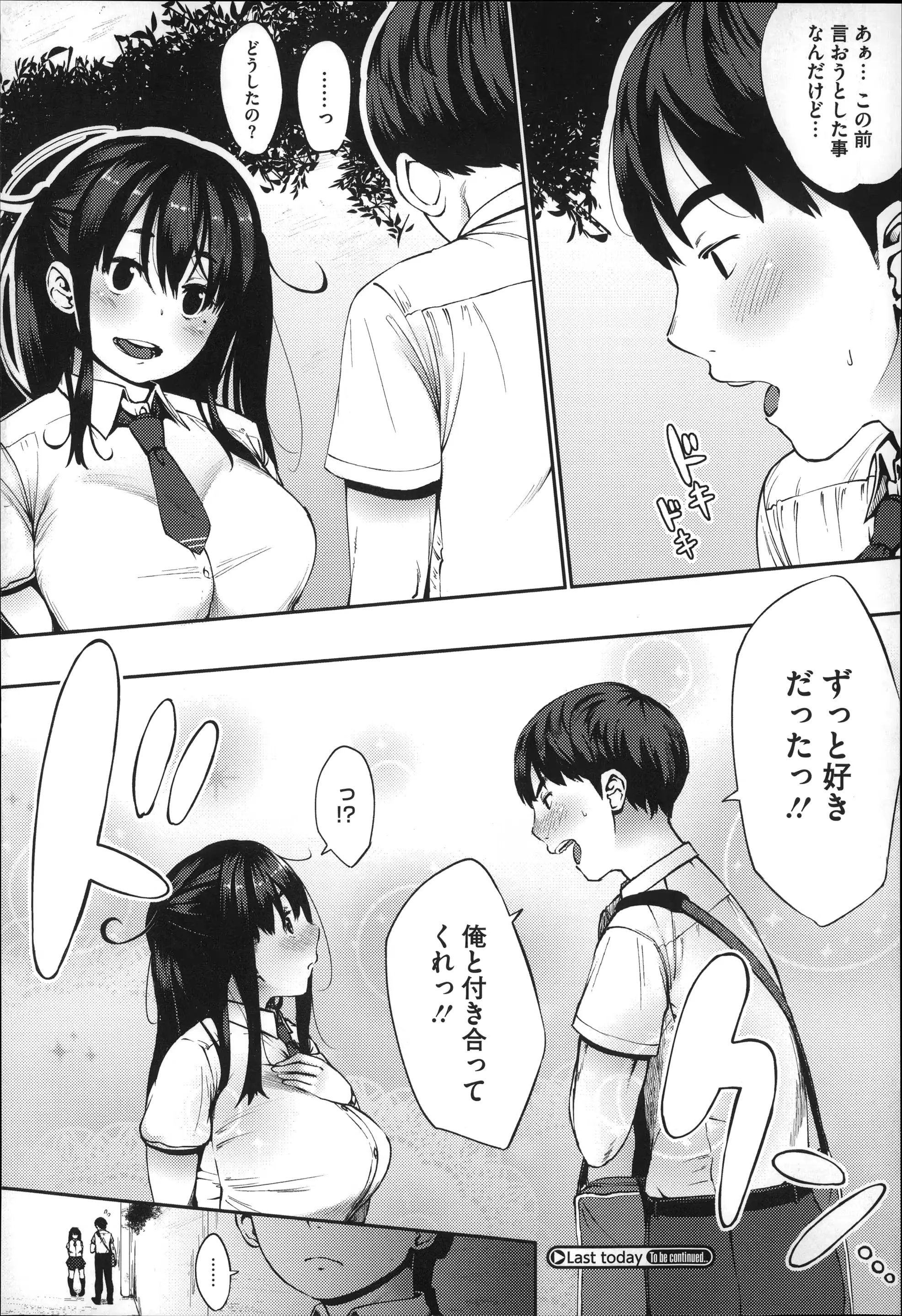 웹툰 이미지 34