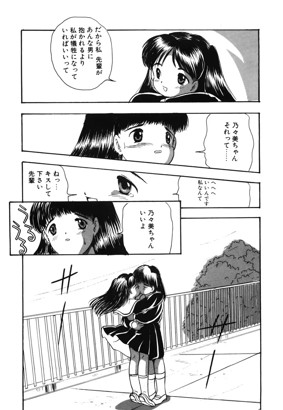 웹툰 이미지 57
