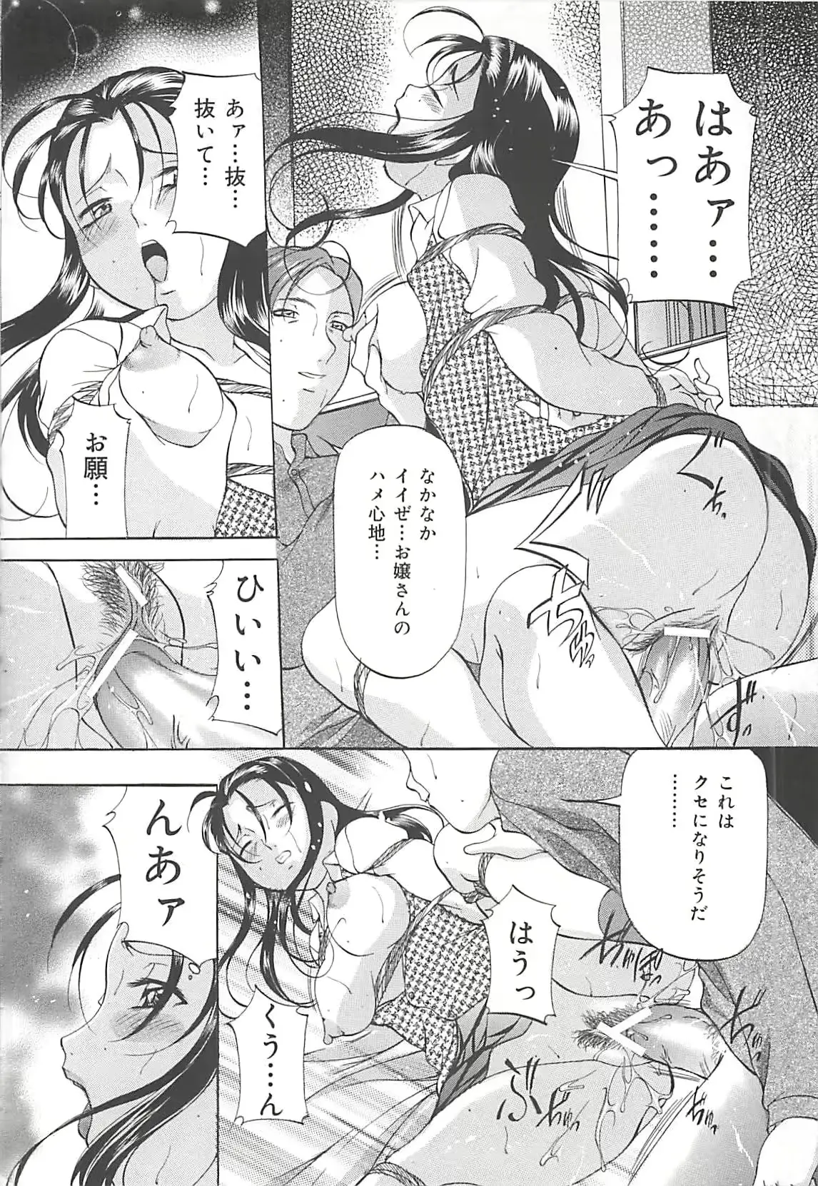 웹툰 이미지 32