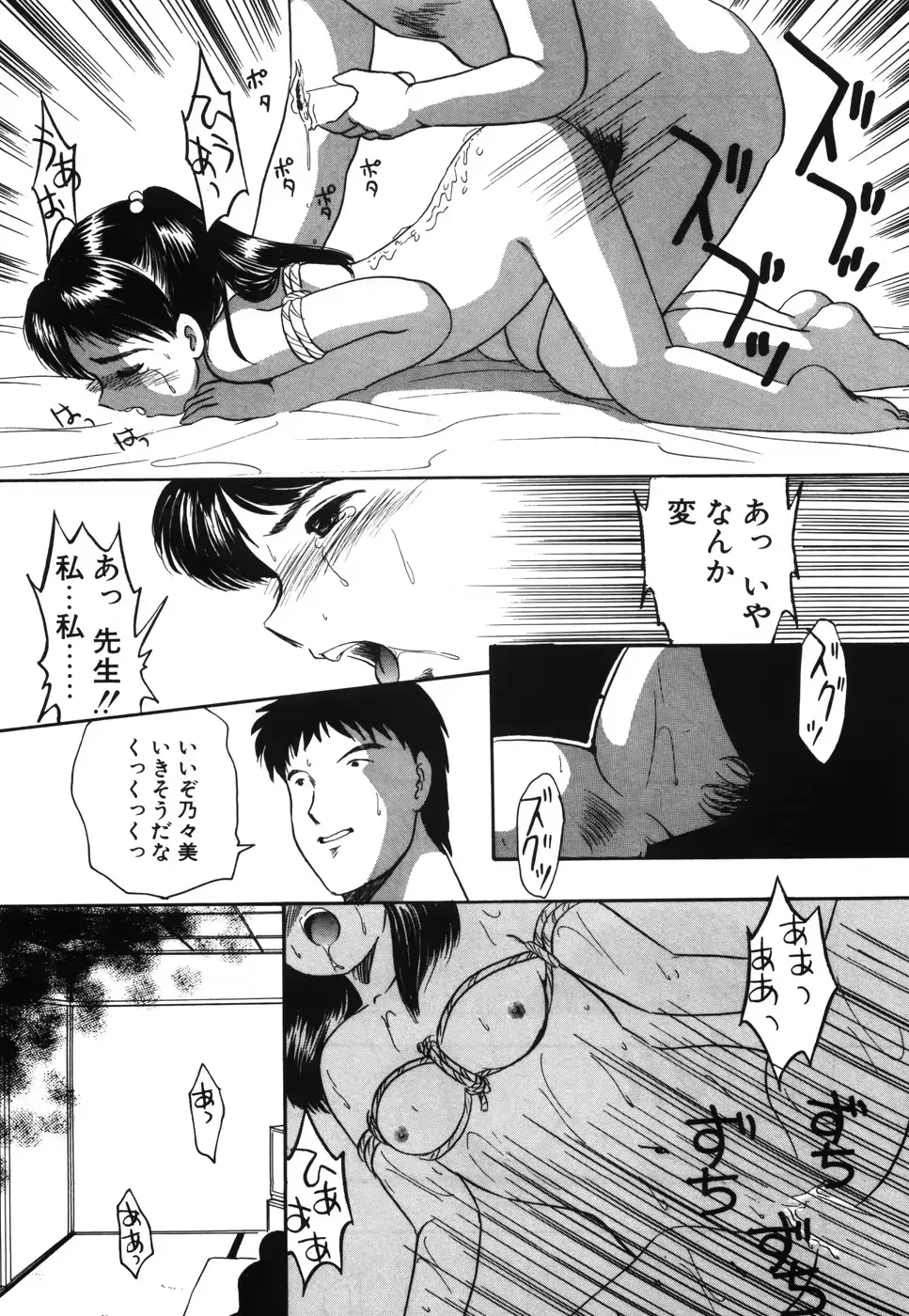 웹툰 이미지 27