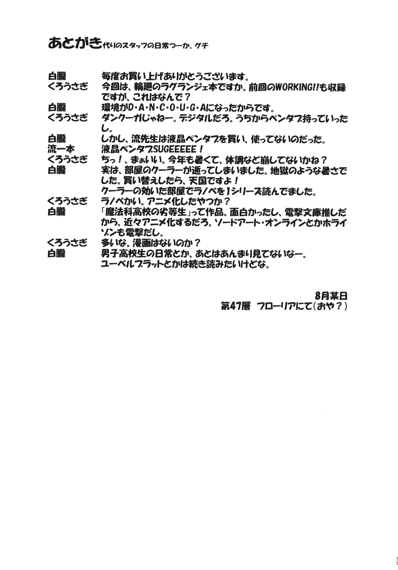 웹툰 이미지 35