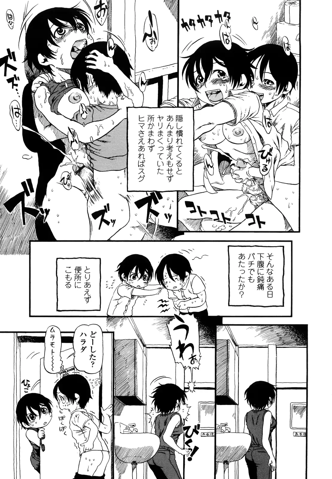 웹툰 이미지 162
