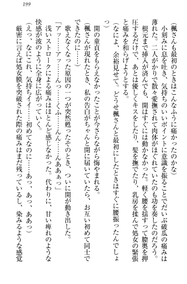 웹툰 이미지 208