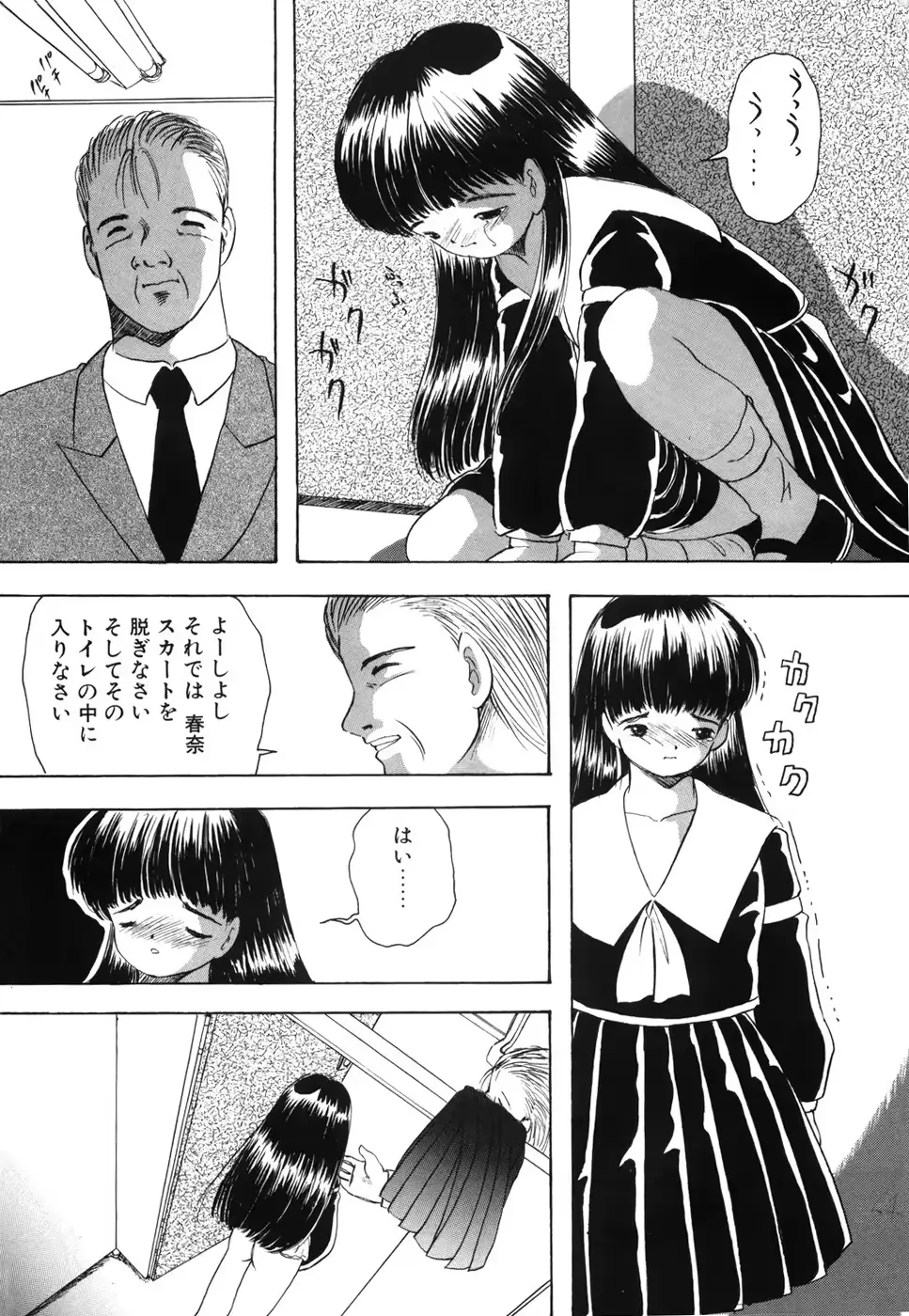 웹툰 이미지 107
