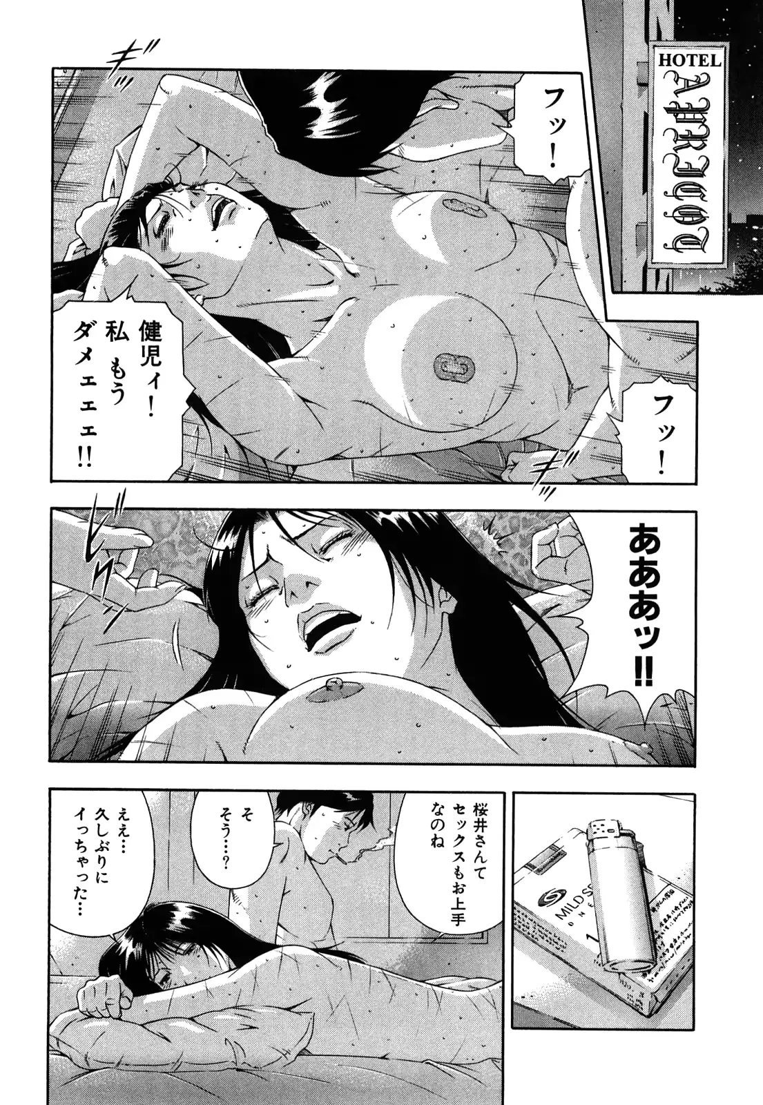 웹툰 이미지 174
