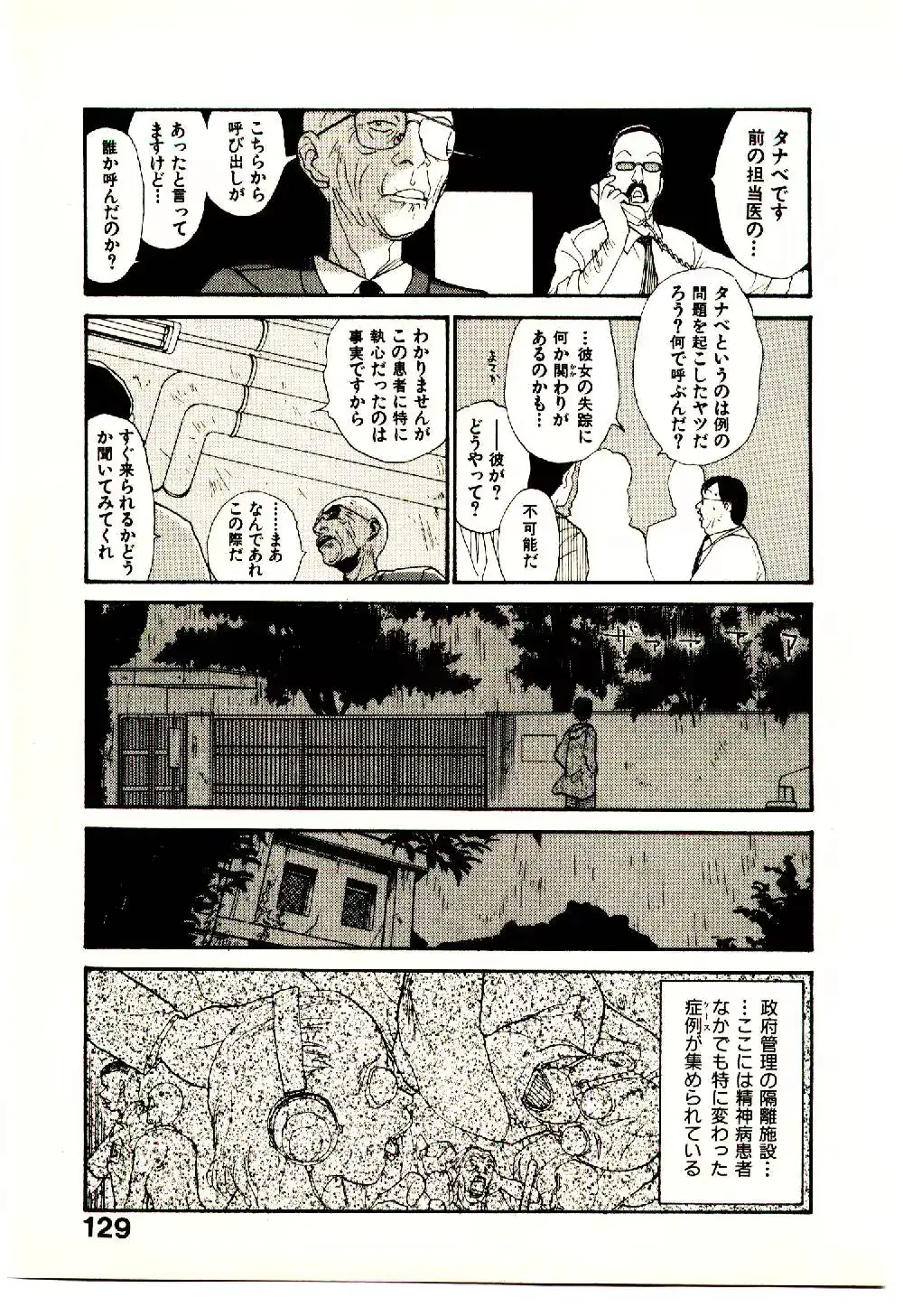 웹툰 이미지 130