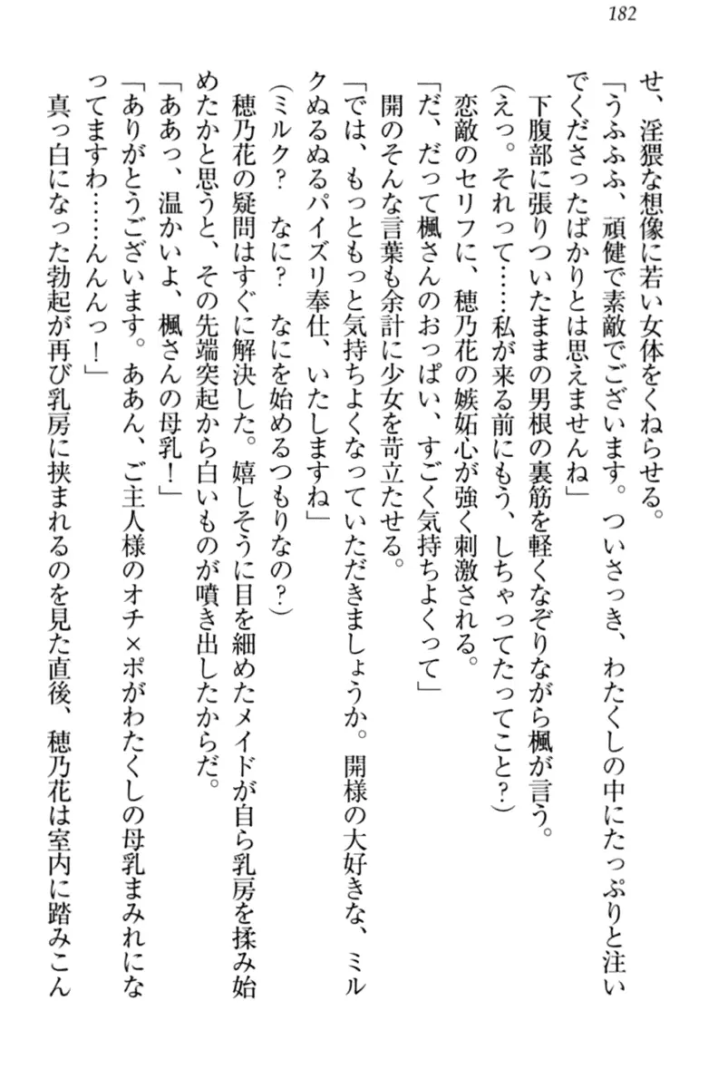 웹툰 이미지 191