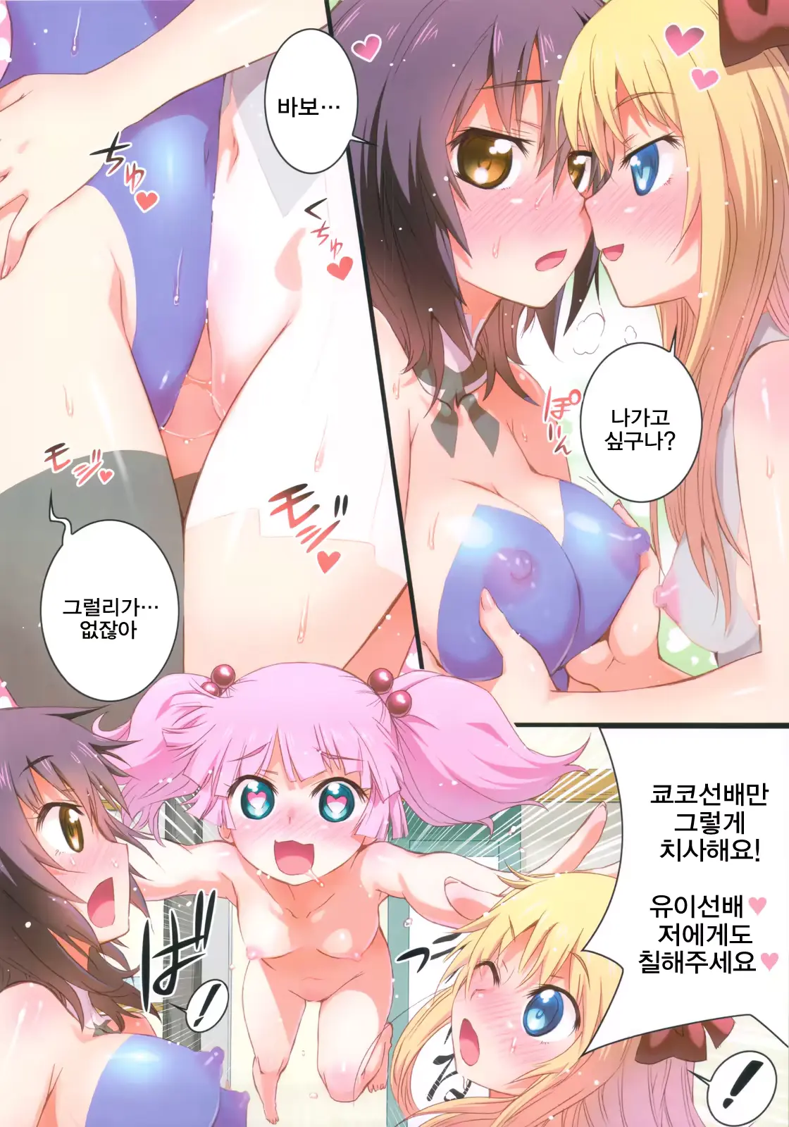 웹툰 이미지 11