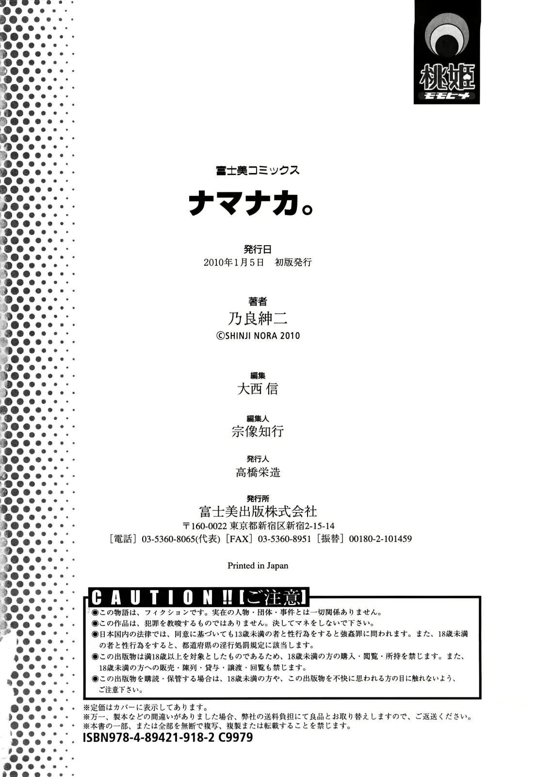 웹툰 이미지 206