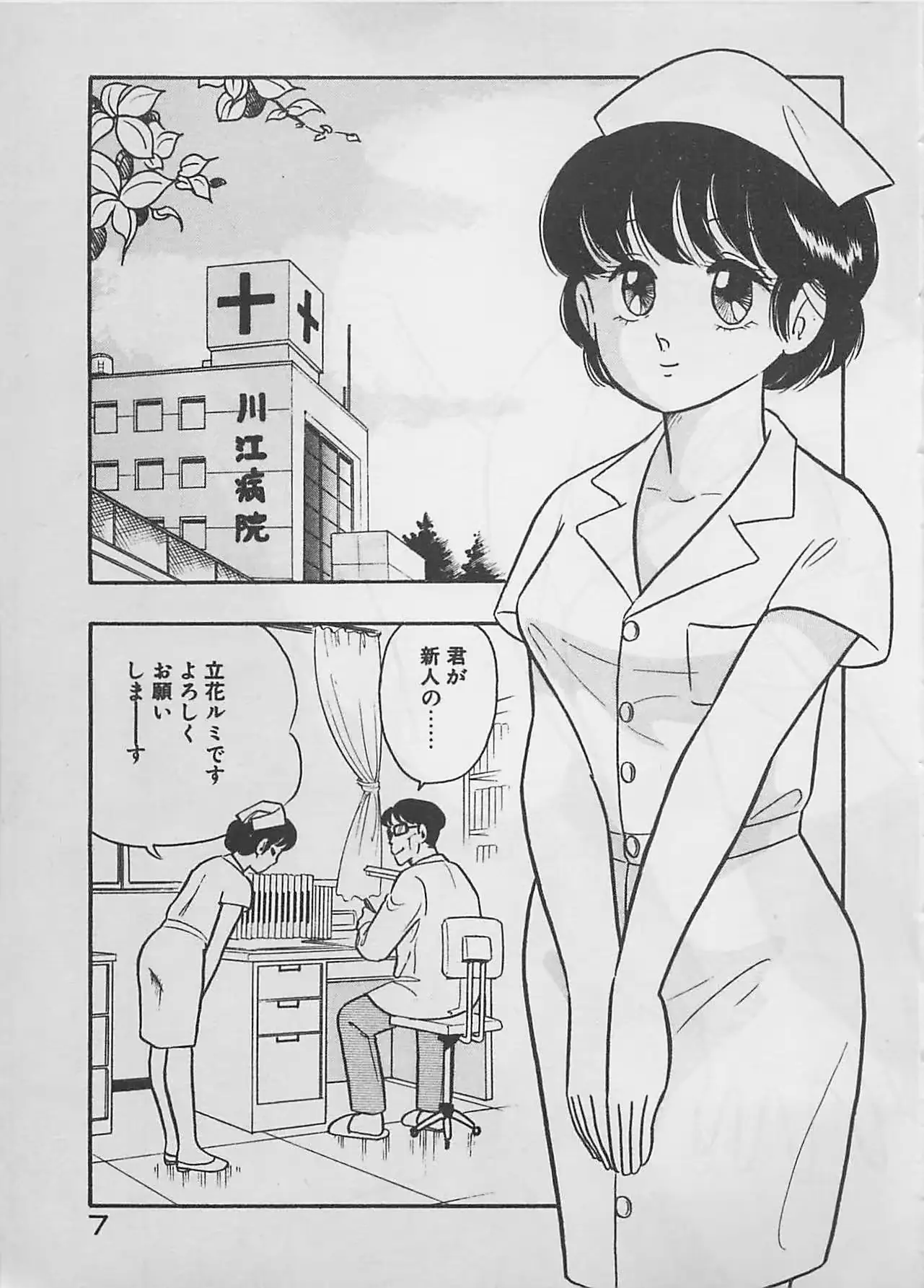 웹툰 이미지 8