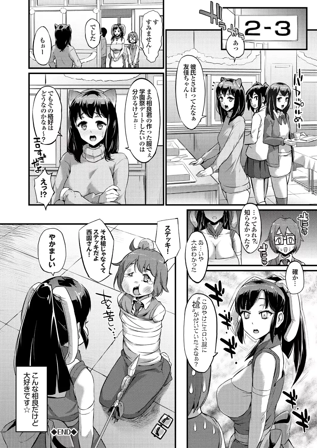 웹툰 이미지 189