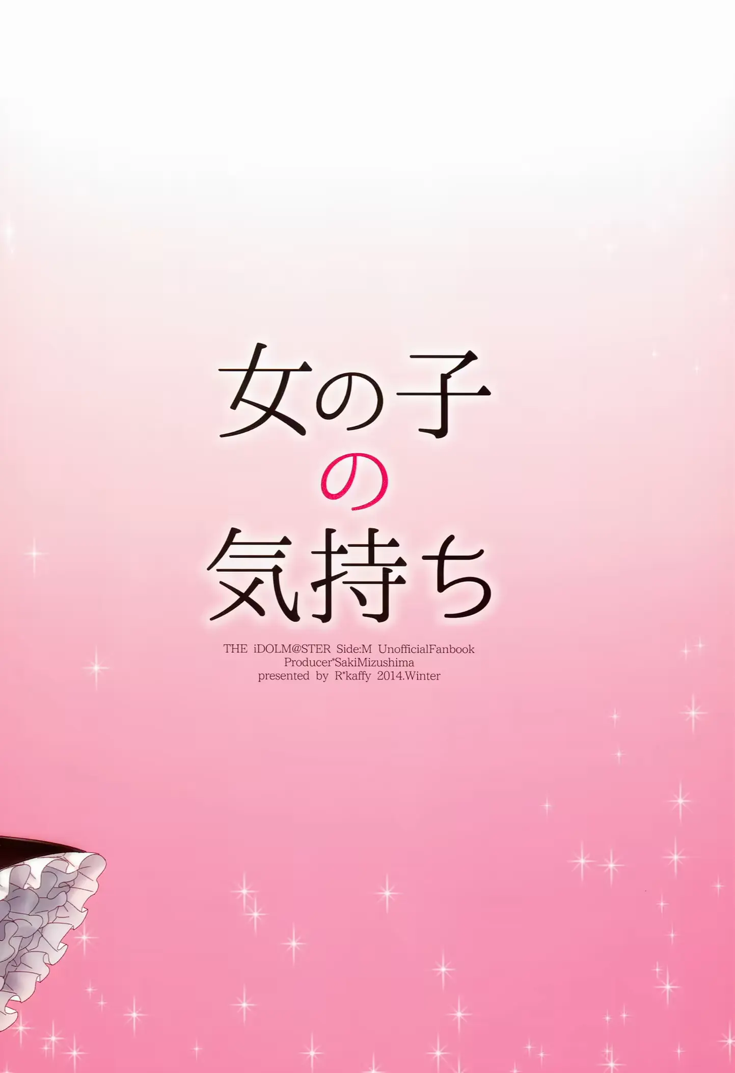 웹툰 이미지 27