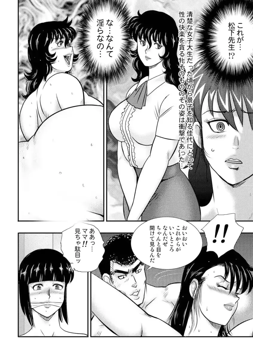 웹툰 이미지 34
