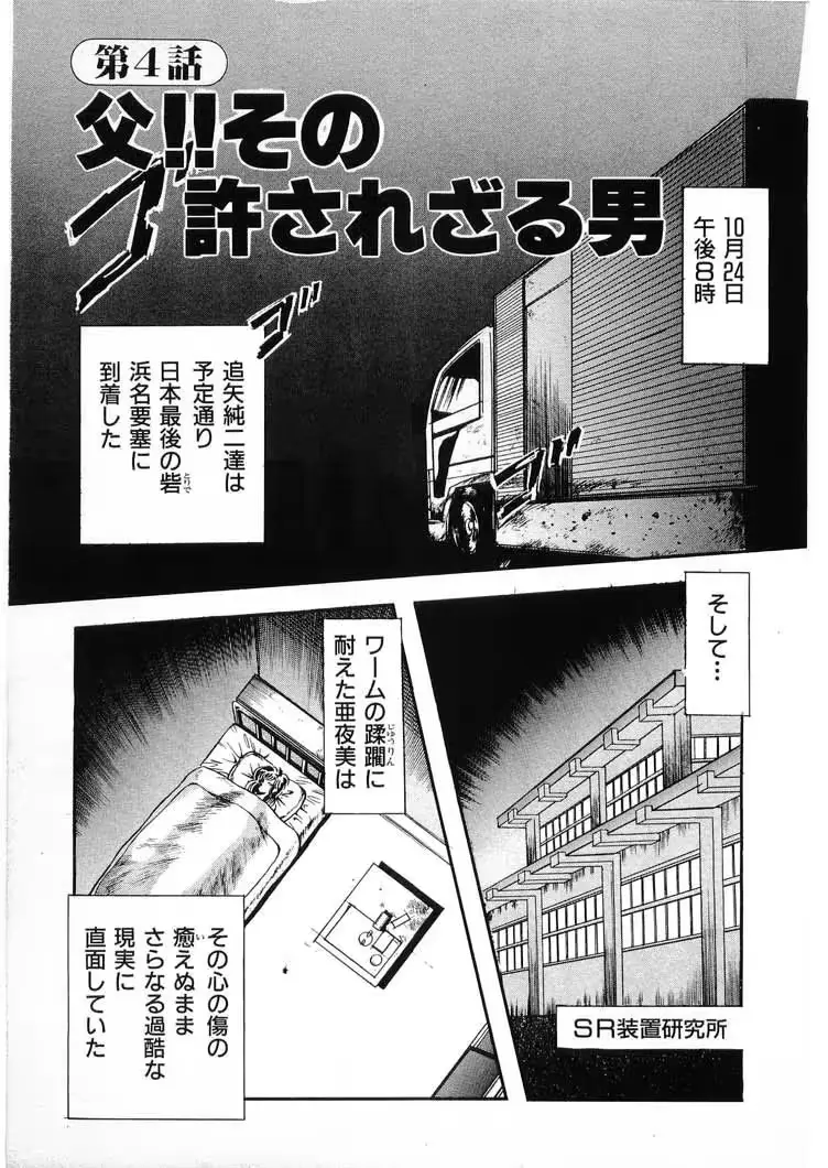 웹툰 이미지 94