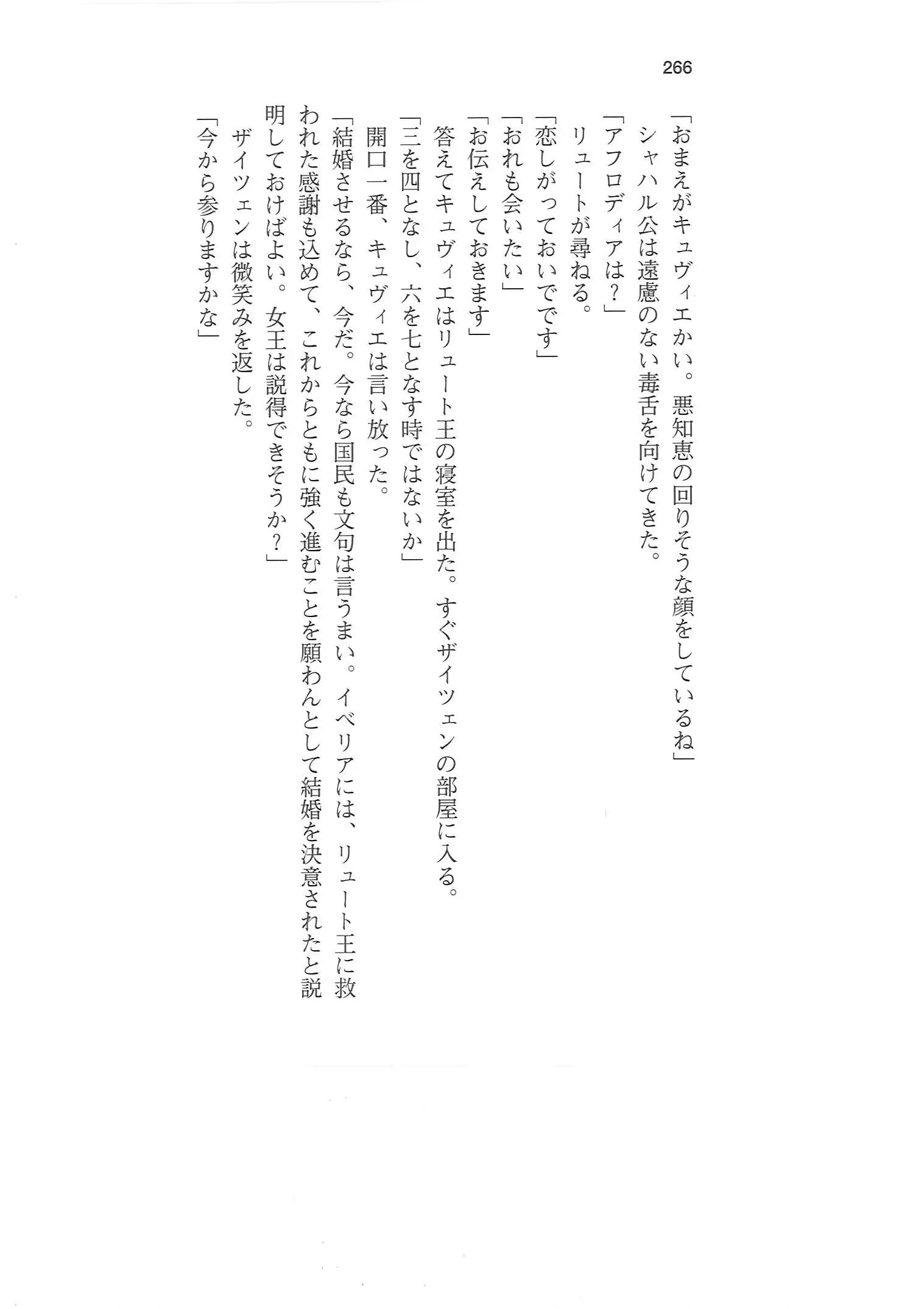웹툰 이미지 264