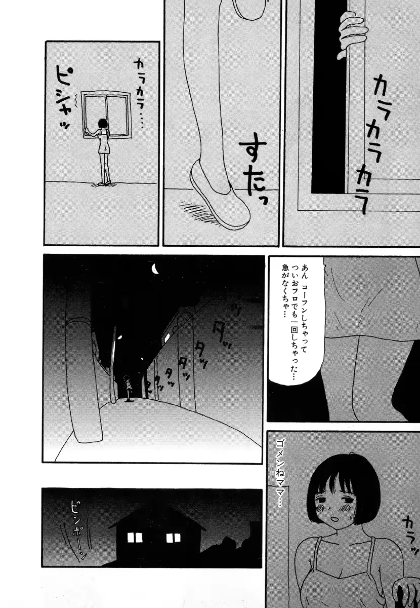 웹툰 이미지 11