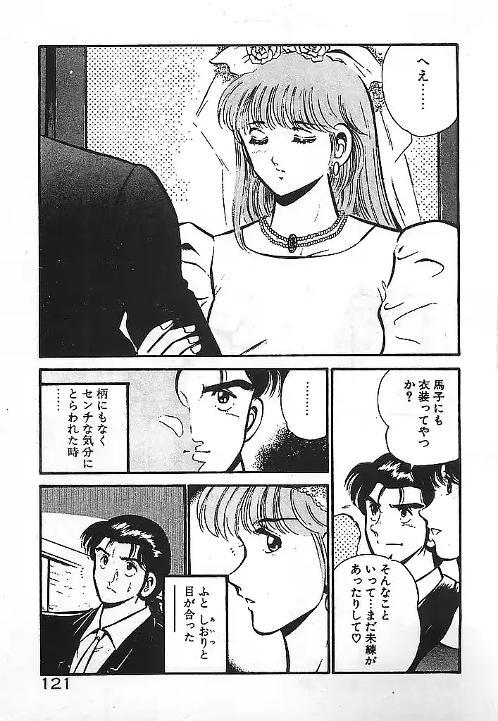 웹툰 이미지 122