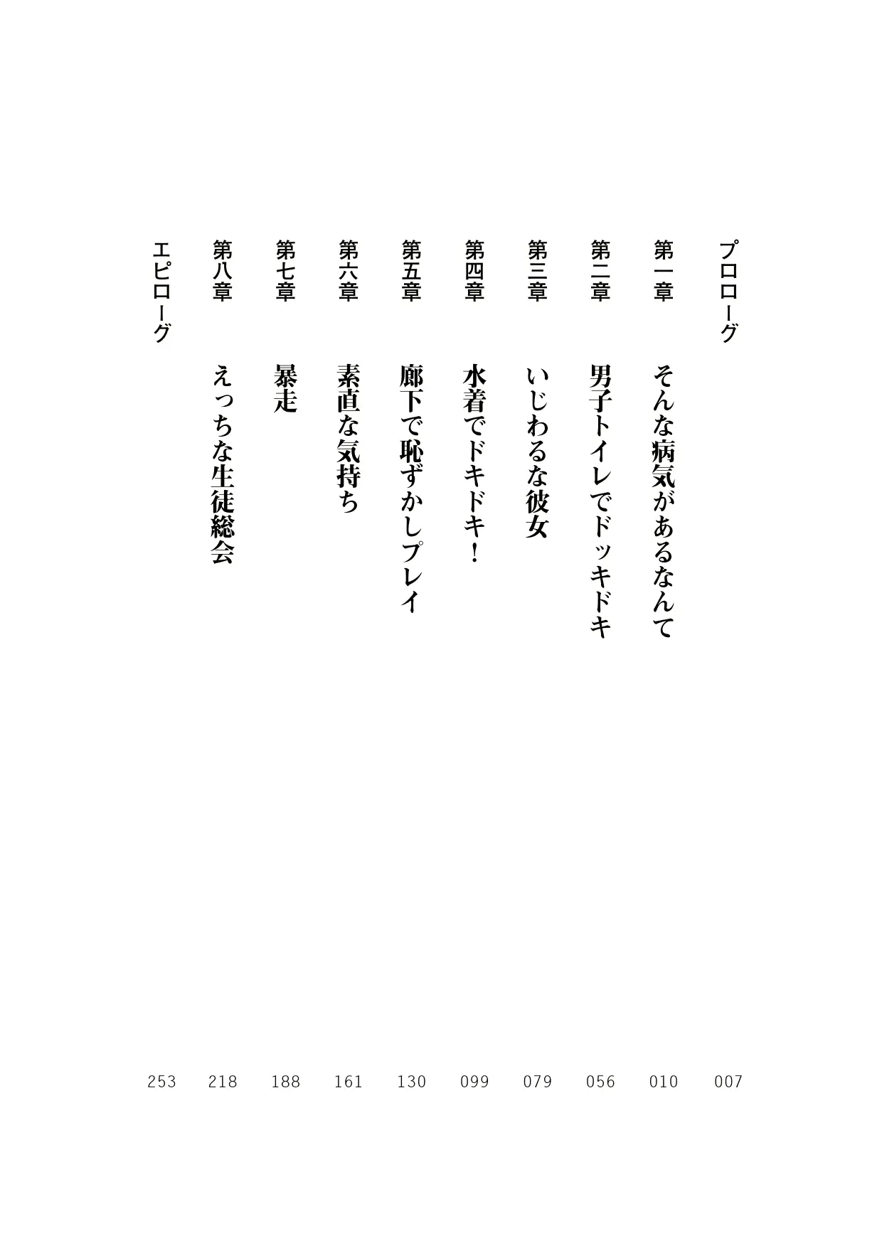 웹툰 이미지 24